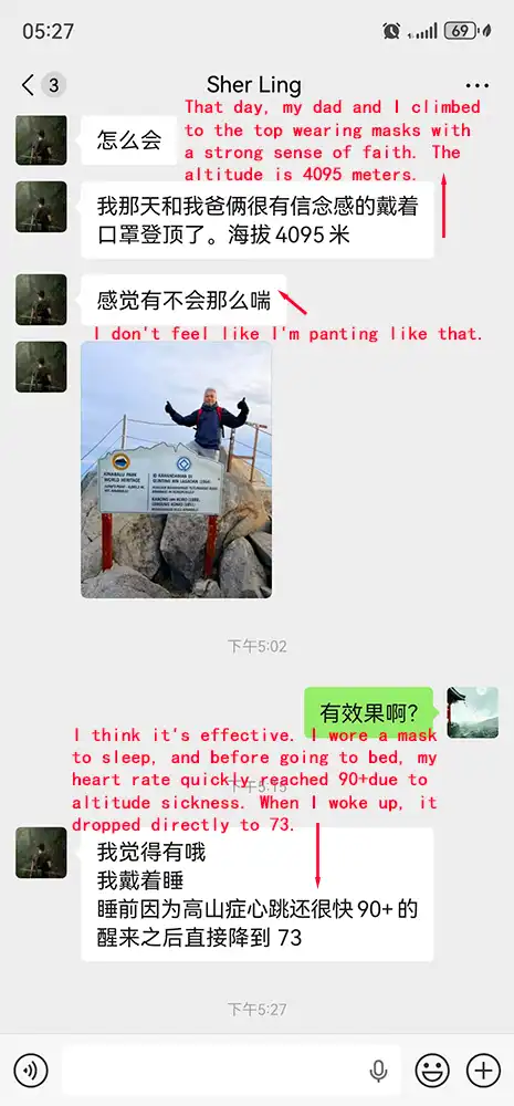 Climb the 4095 meter high mountain! Negative oxygen ion mask, facing altitude sickness and submitting hardcore test results